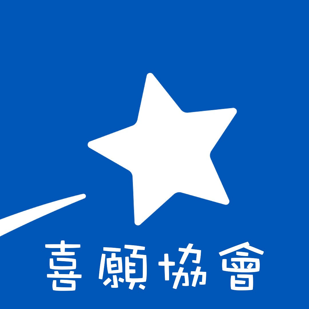 112年勸募活動收支使用情形報告(截至6/30)